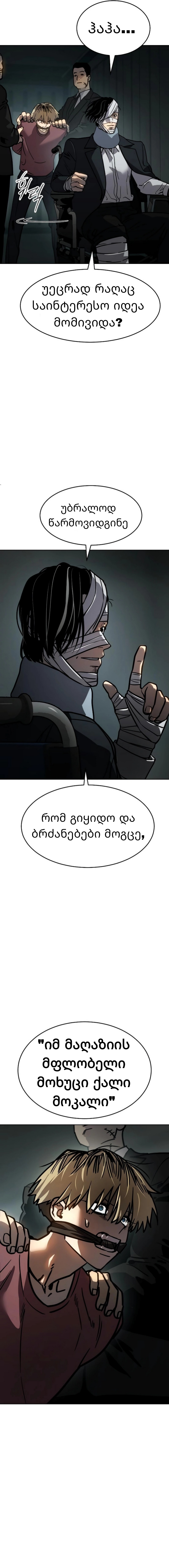 Page (11)